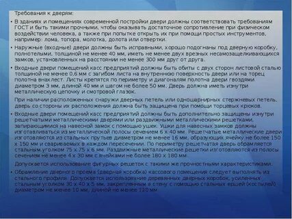 Характер исследователя