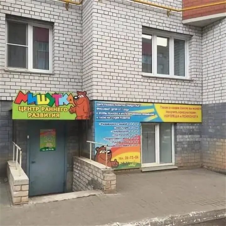Стахановская 16 киров. Ул. Стахановская улица киров. Стахановская 16/1 киров. Стахановская 16 корпус 1 киров.