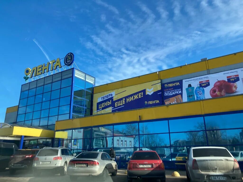 Гипер Лента, продуктовый гипермаркет, Великая ул., 22А, Софийская сторона, Велик