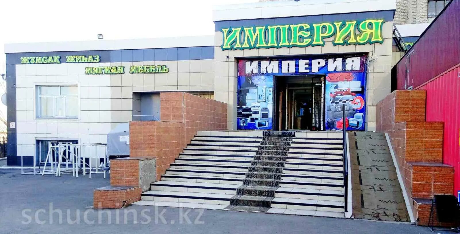 Кинотеатр гранд щучинск. Кинотеатр гранд щучинск. Торговый центр щучинск. Едомского 58 щучинск. Луначарский кинотеатр.