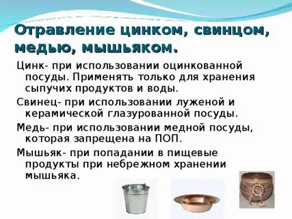 Яйцо при отравлении можно