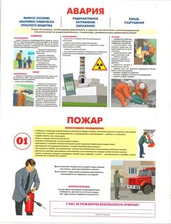 Гражданская памятка