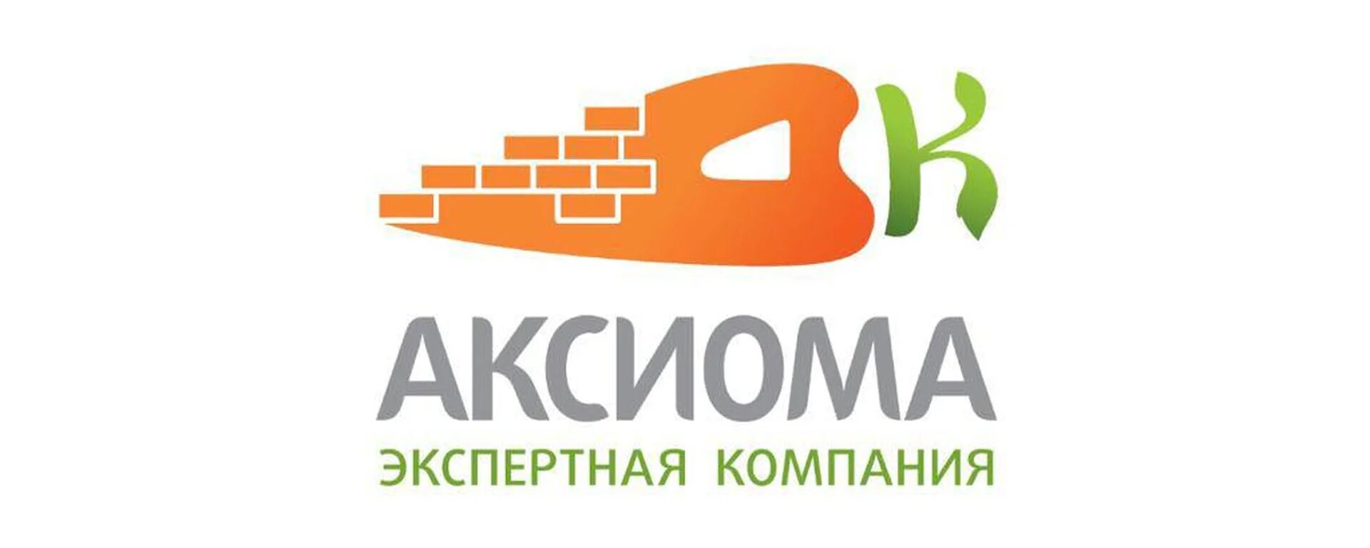 Аксиома краснодар. Аксиома фирма. Экспертная компания. ООО "Аксиома Миронова". Аксиома Киров.