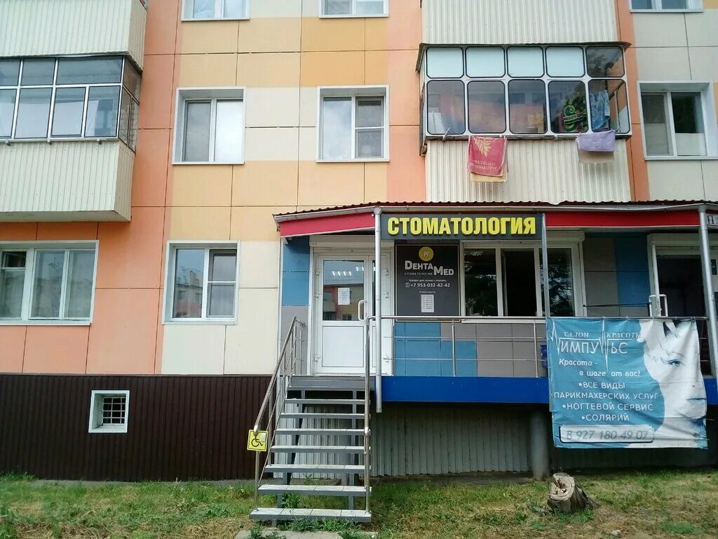 сбербанк рузаевка ленина. ул. рузаевка. сбербанк рузаевка ленина. сбербанк улица ленина.