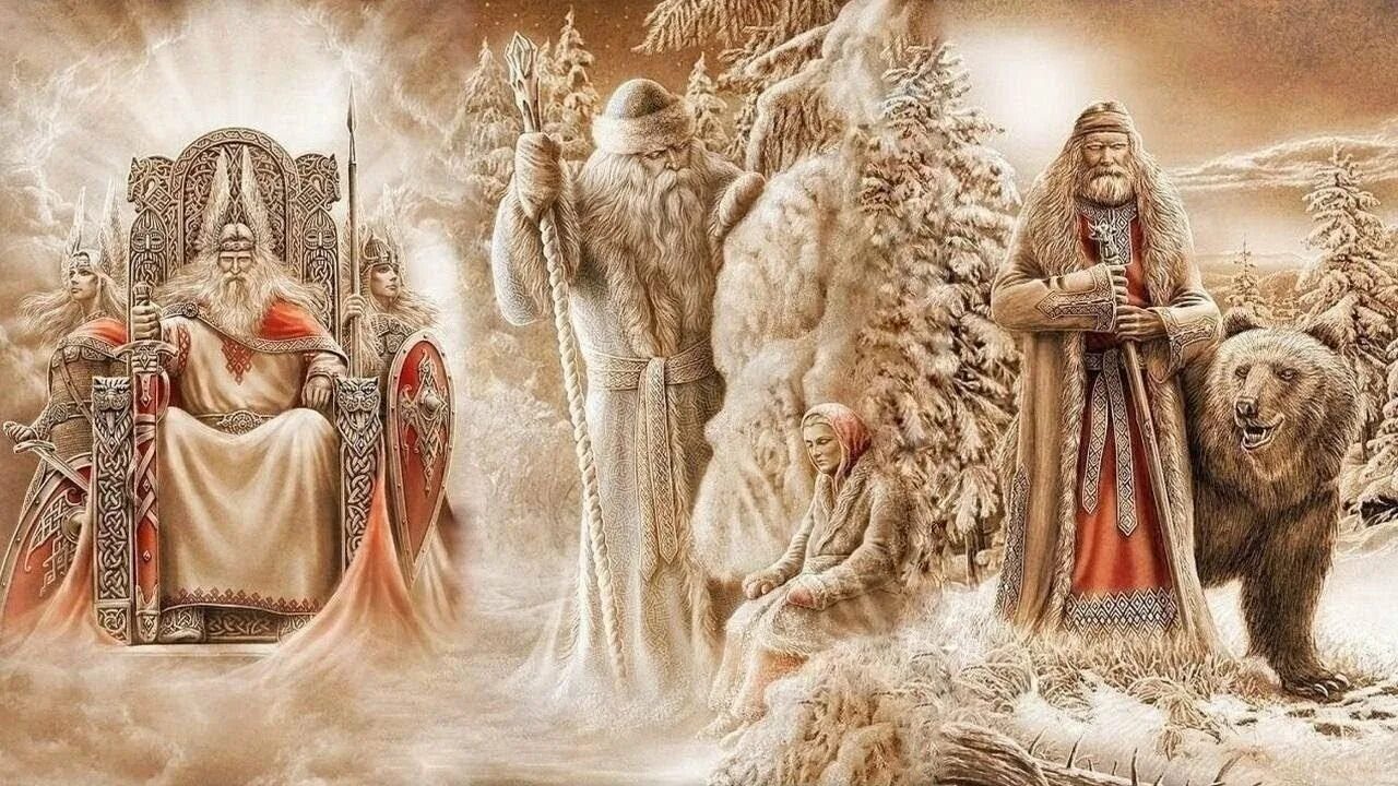 Славянское язычество боги. Игорь ожиганов велес. славянские боги игорь ожиганов велес. славянские боги ожиганов перун. игорь ожиганов макошь.