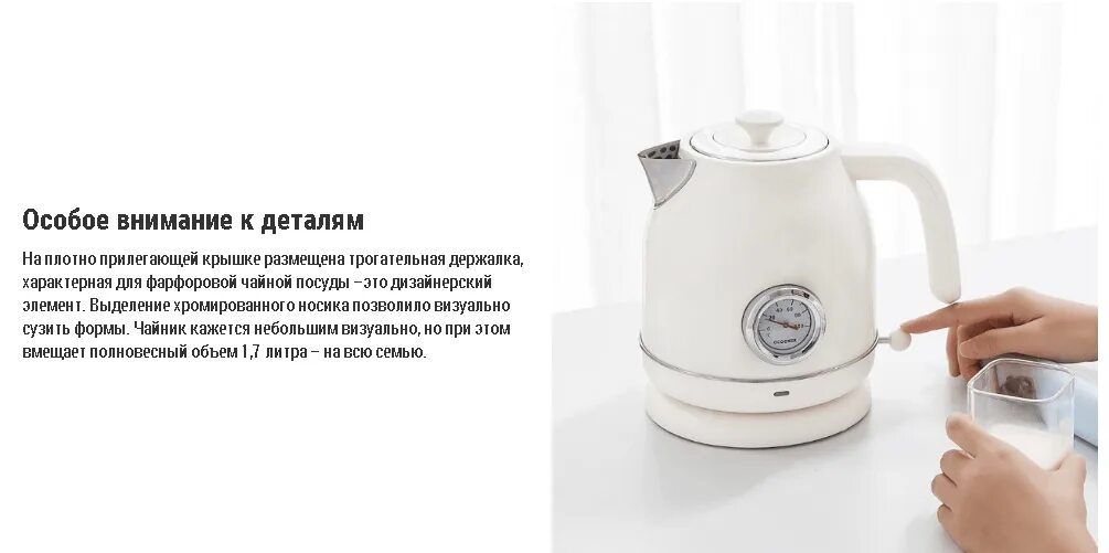 Чайник Xiaomi Qcooker kettle. Xiaomi Qcooker Electric kettle. Электрический чайник Xiaomi Qcooker Electric kettle White. Чайник Xiaomi Ocooker kettle (1.7л). Чайник qcooker kettle