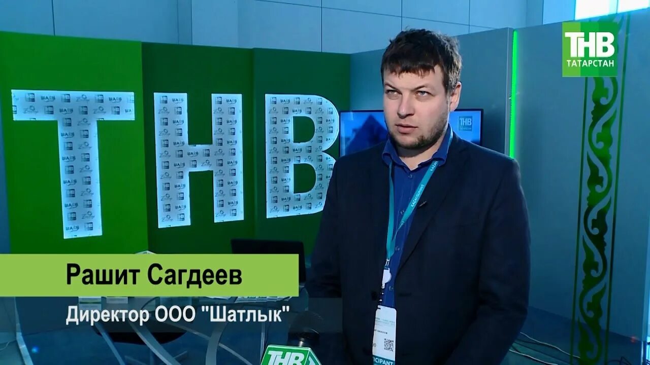 Сагдеев Рашит Расихович Самара. ТНВ Татарстан февраль 2023 передача про Ансара Галиева.. ТНВ управление. Тнв передача на неделю