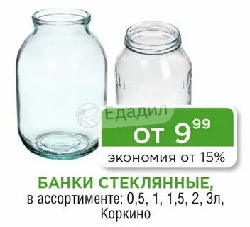 Рп 5 коркино