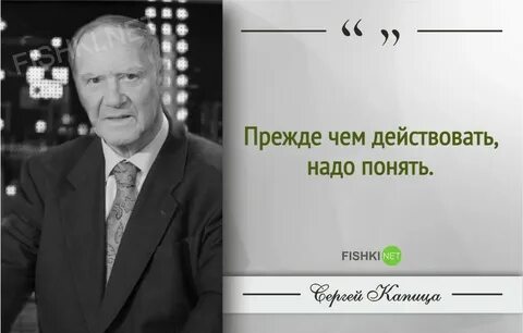 Вас и не надо понимать