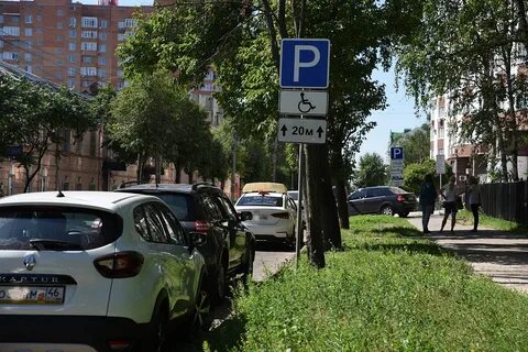Парковка на курском