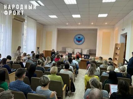 Луганское образование