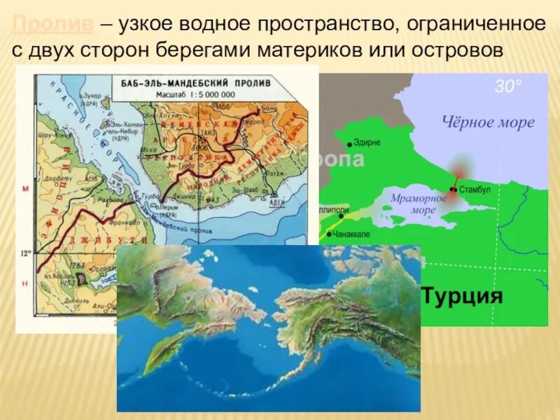 Пролив это. Бабимальдебский пролив. Бабельмабдебмкиц пролив. Баб-Эль-Мандебский пролив. Баб-Эль-Мандебский пролив на карте.