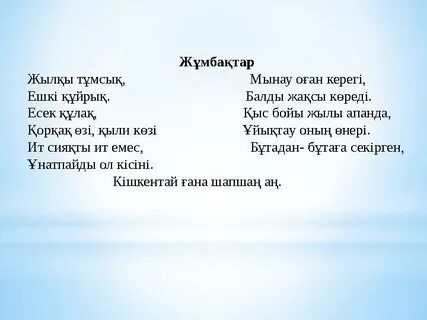 Әкеммен және ұлымен секс порно онлайн