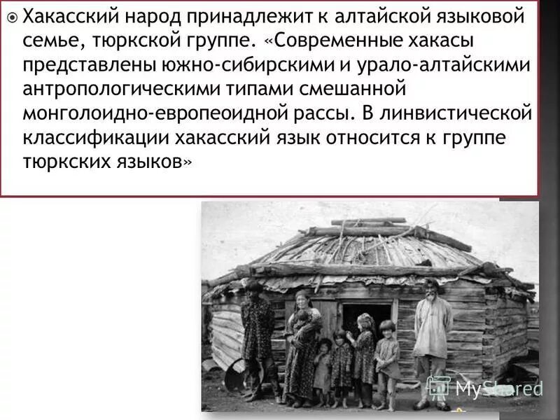 к какому народу принадлежит норма