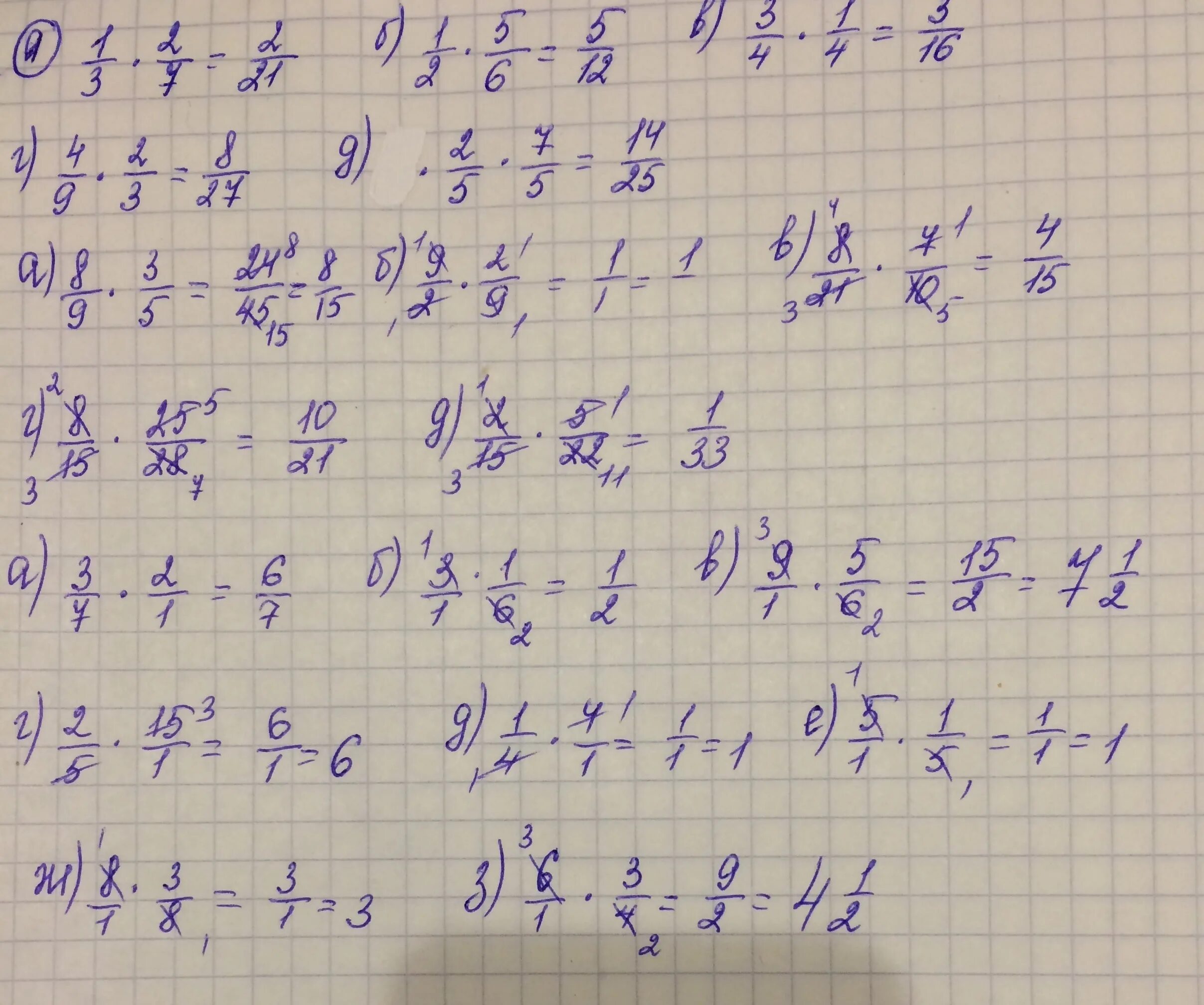 2 5 умножить на 4 0 6. 15а8/3+а*а2+6а+9/15а4. 4 1/2*1/3-5/9. 1 2/7 * 5 5/6. 4*6+5*:(-8-(-3).