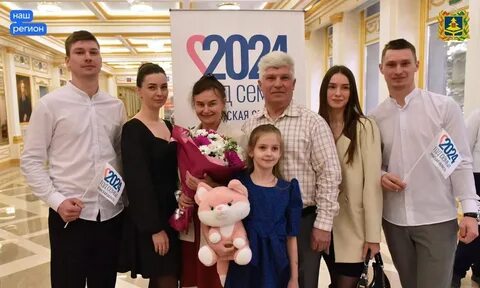 Семья брянск