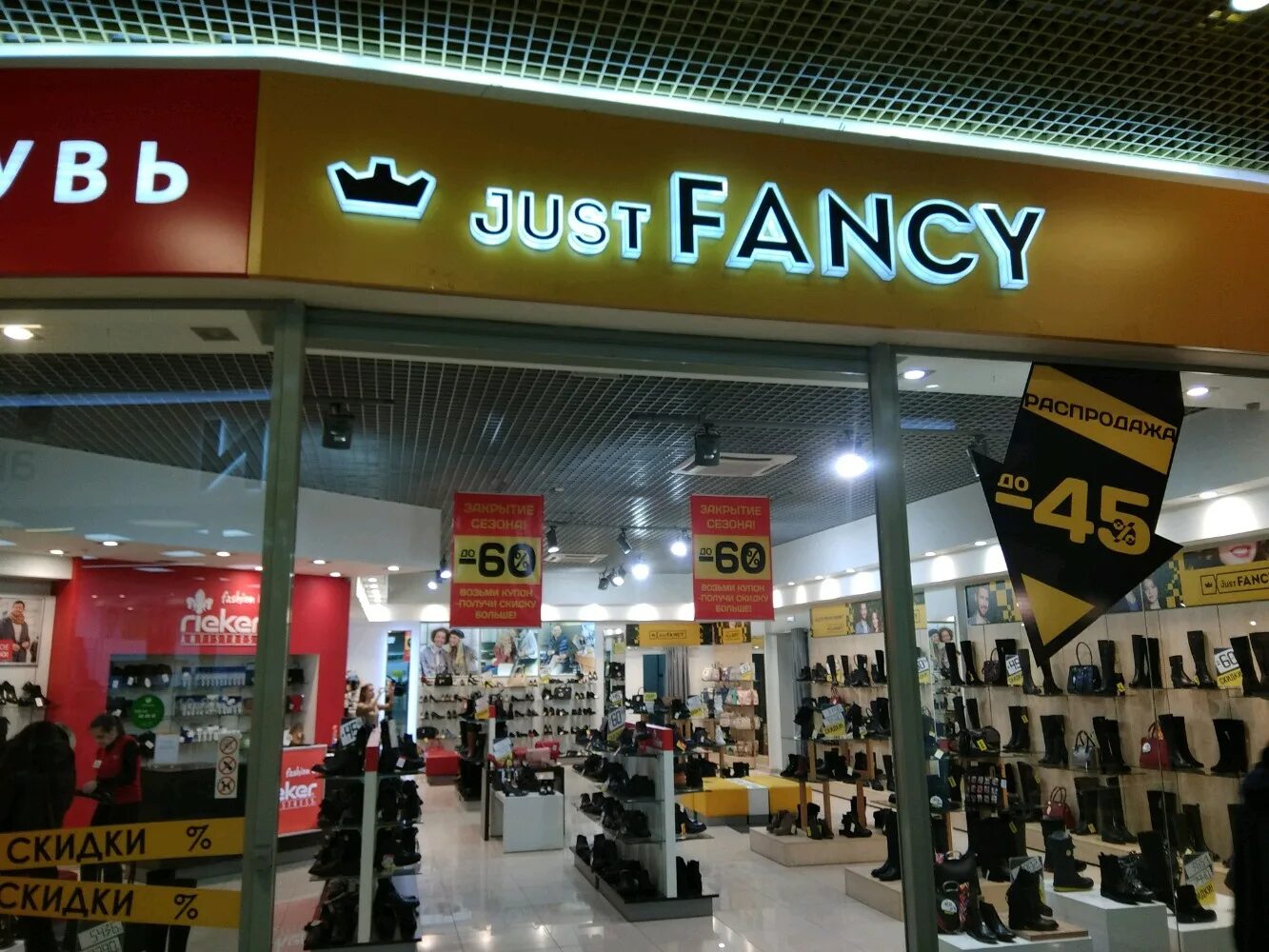 Магазин обуви fancy. Martin bester новосибирск. Just fancy. Just fancy. Мтв центр магазины.