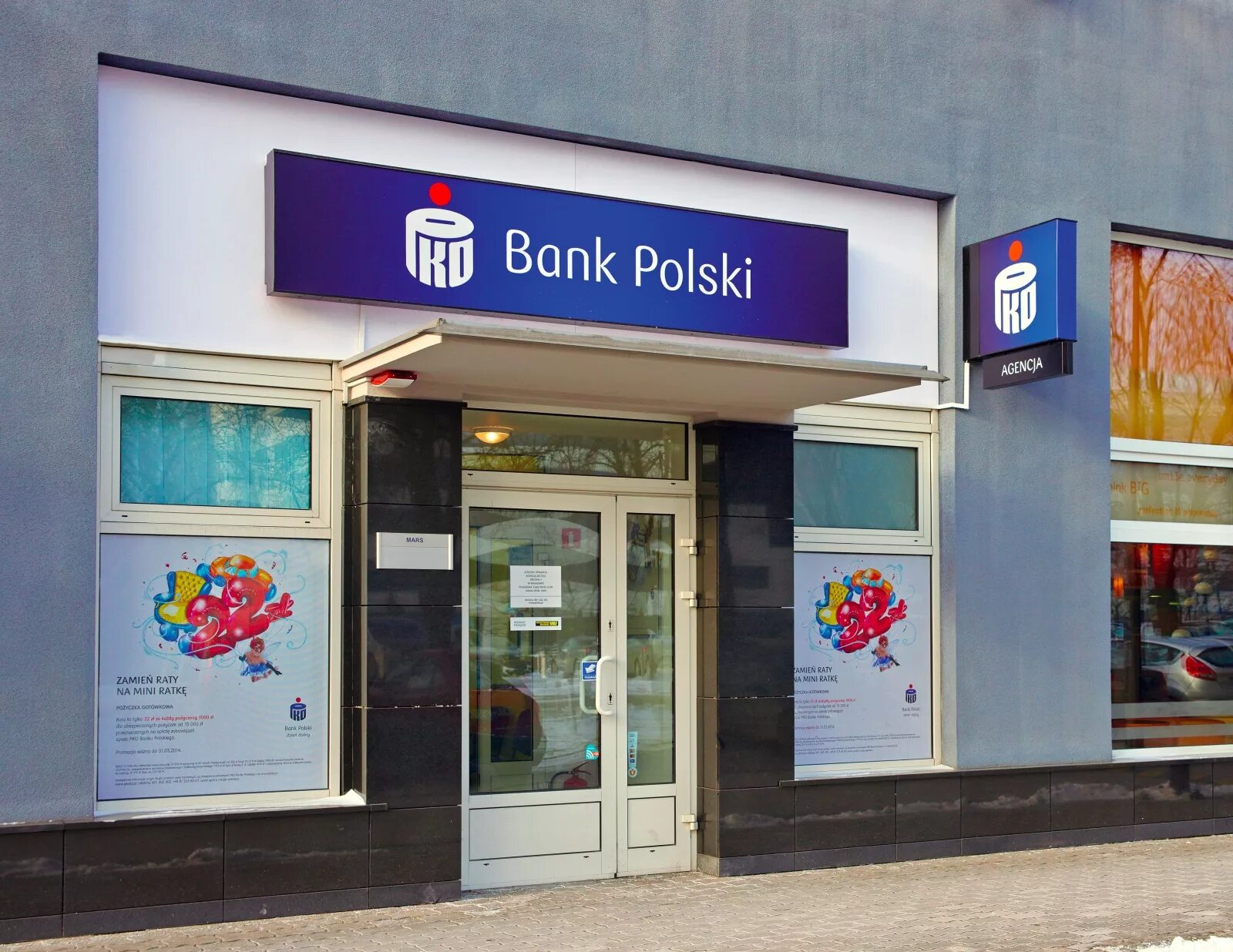 T me ids bank нидерланды