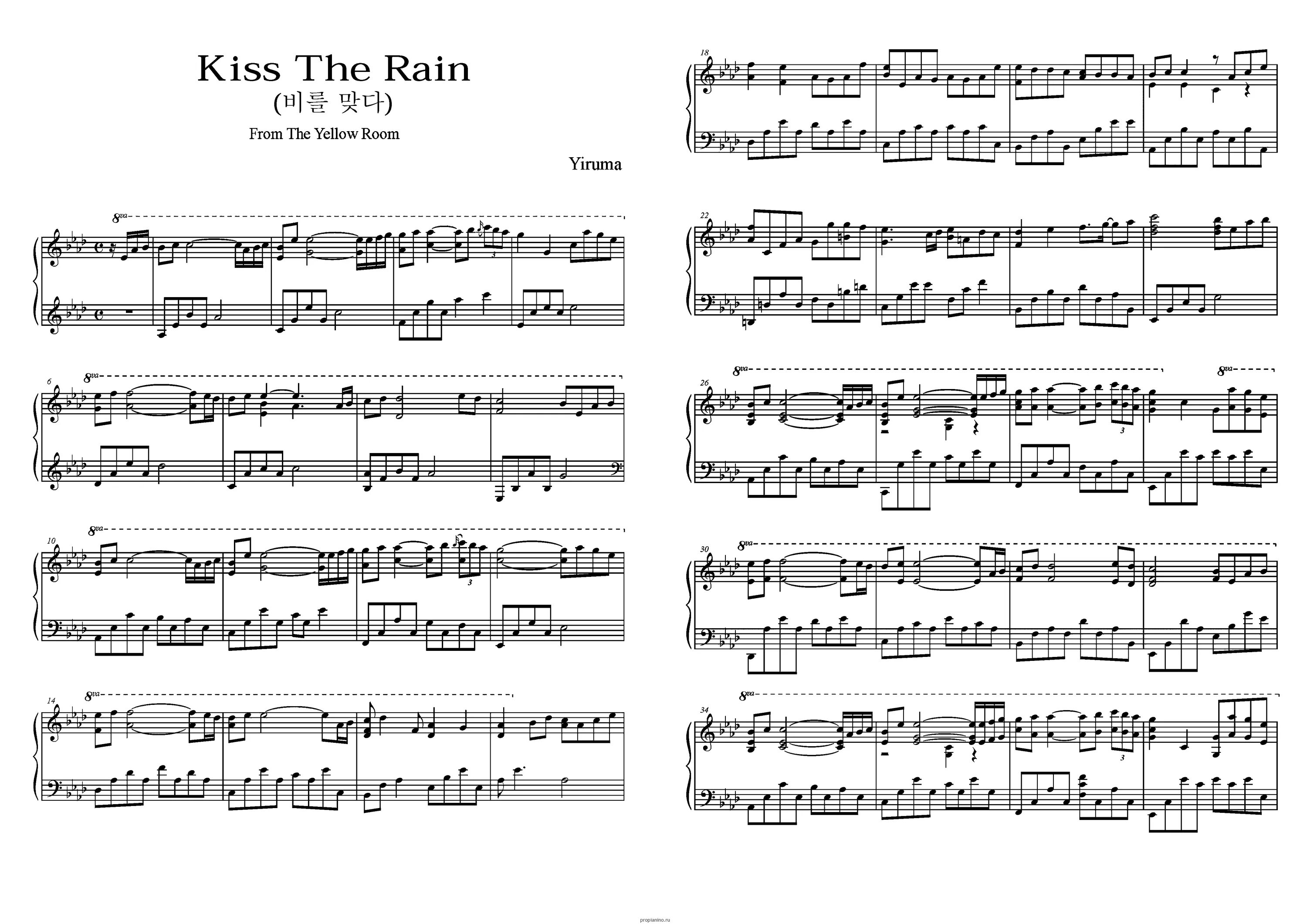 Kiss the Rain Yiruma Ноты для фортепиано. Kiss the Rain Ноты для фортепиано. Кисс зе Рейн Ноты для фортепиано. Yiruma Kiss the Rain Ноты. Rain note