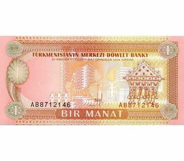 Бир манат
