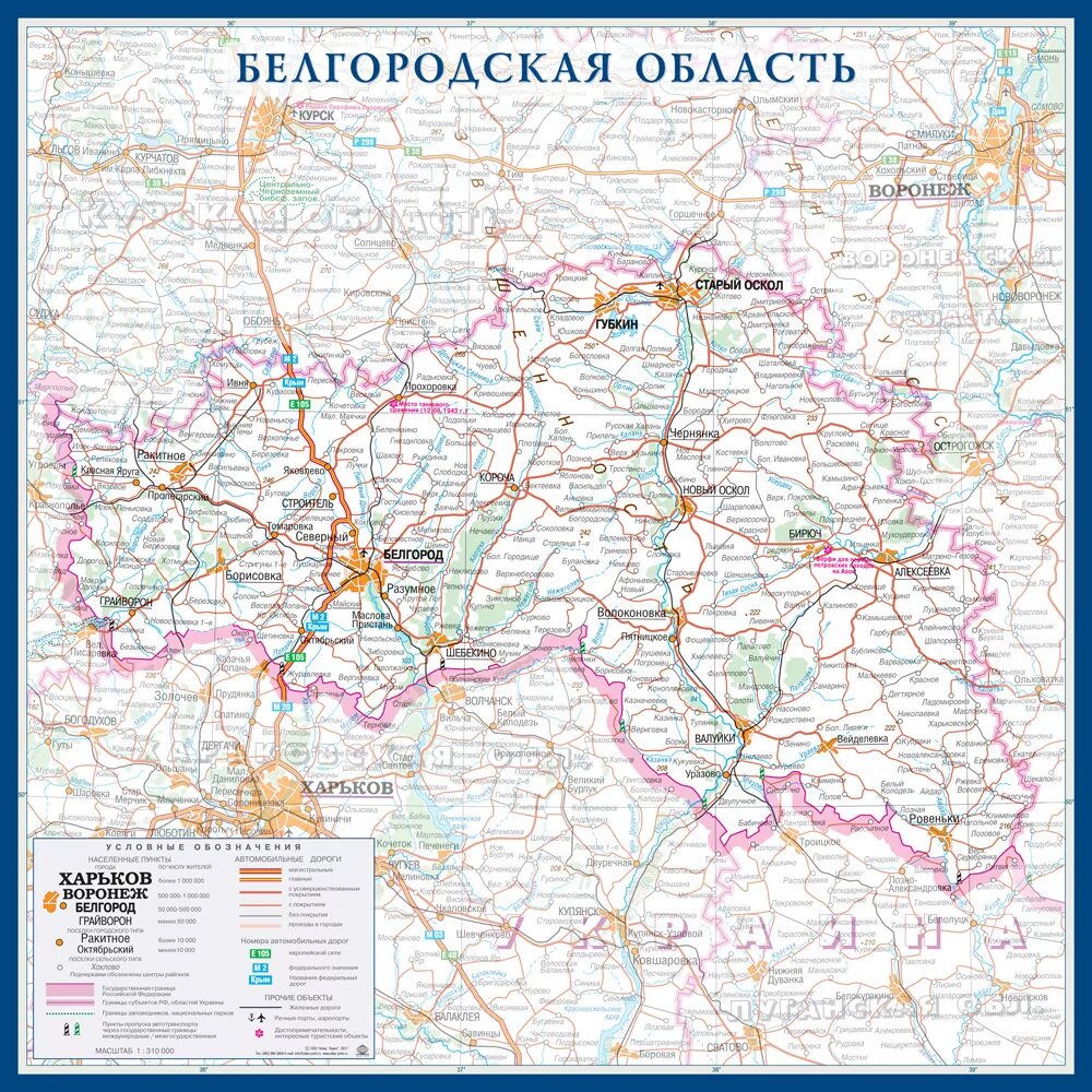 Наумовка белгородская область на карте. Карта Белгородской области с населенными пунктами подробная. Карта дорог Белгородской области. Карта Белгорода и Белгородской области. Белгородская область на карте.