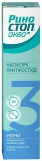 Риностоп аква беби