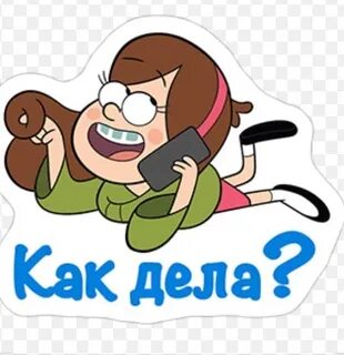 Стикеры для ватсап с надписями