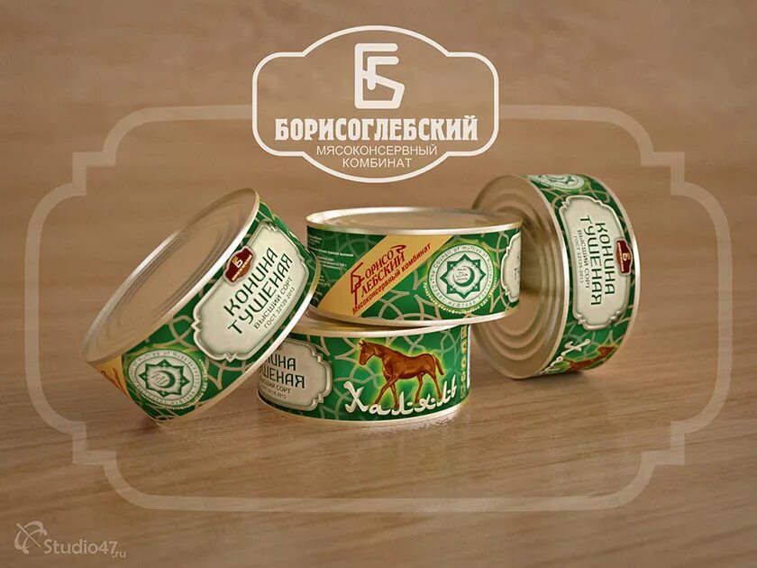 Халяль банк. Fidele Халяль. Халяль упаковка. Этикетки Халяль продукции. Алькино Халяль.