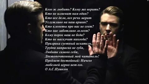 Кто же кого не достоин
