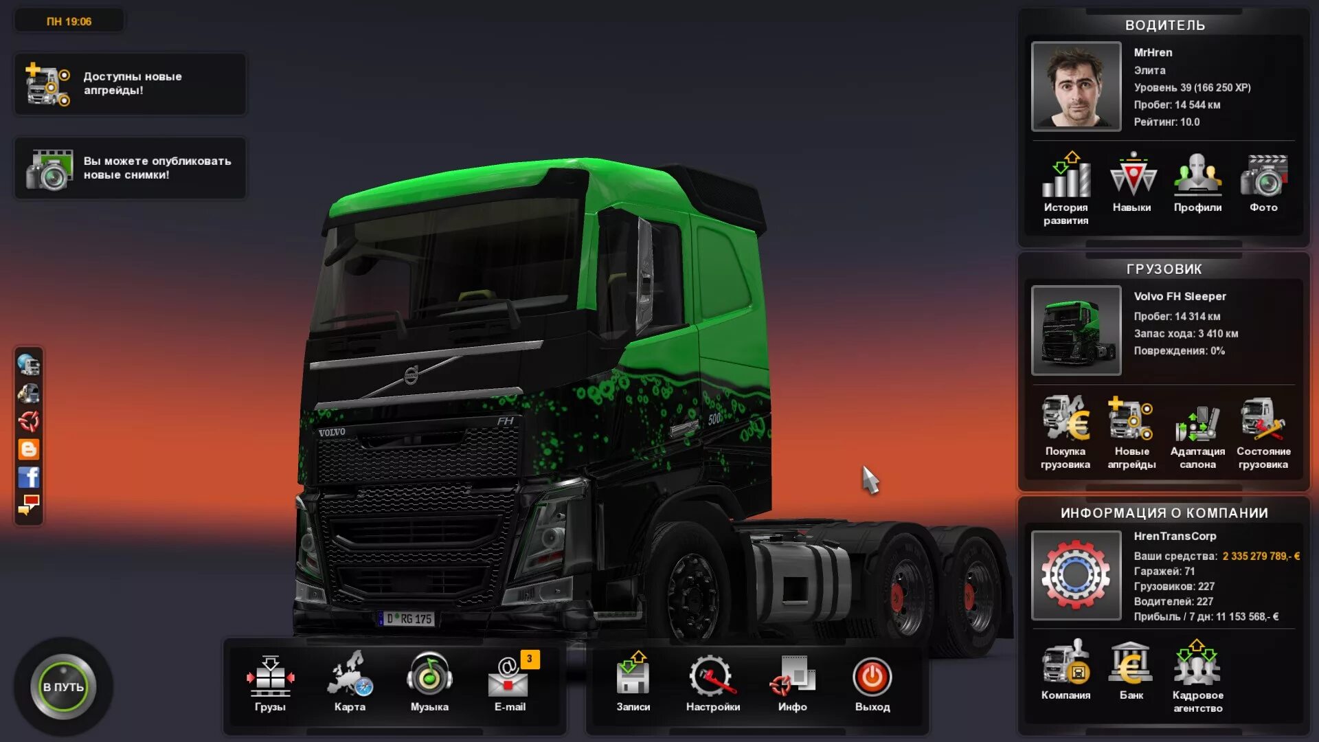 Когда вышел етс 2. Евро Truck Simulator 2. Евро трак симулятор 1. Euro Truck Simulator 2 водители. Евро трек симулятор 2 версия 1.22.