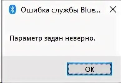 Неправильно спрашиваю