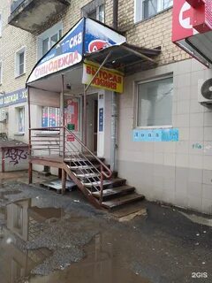 Киров ул розы люксембург