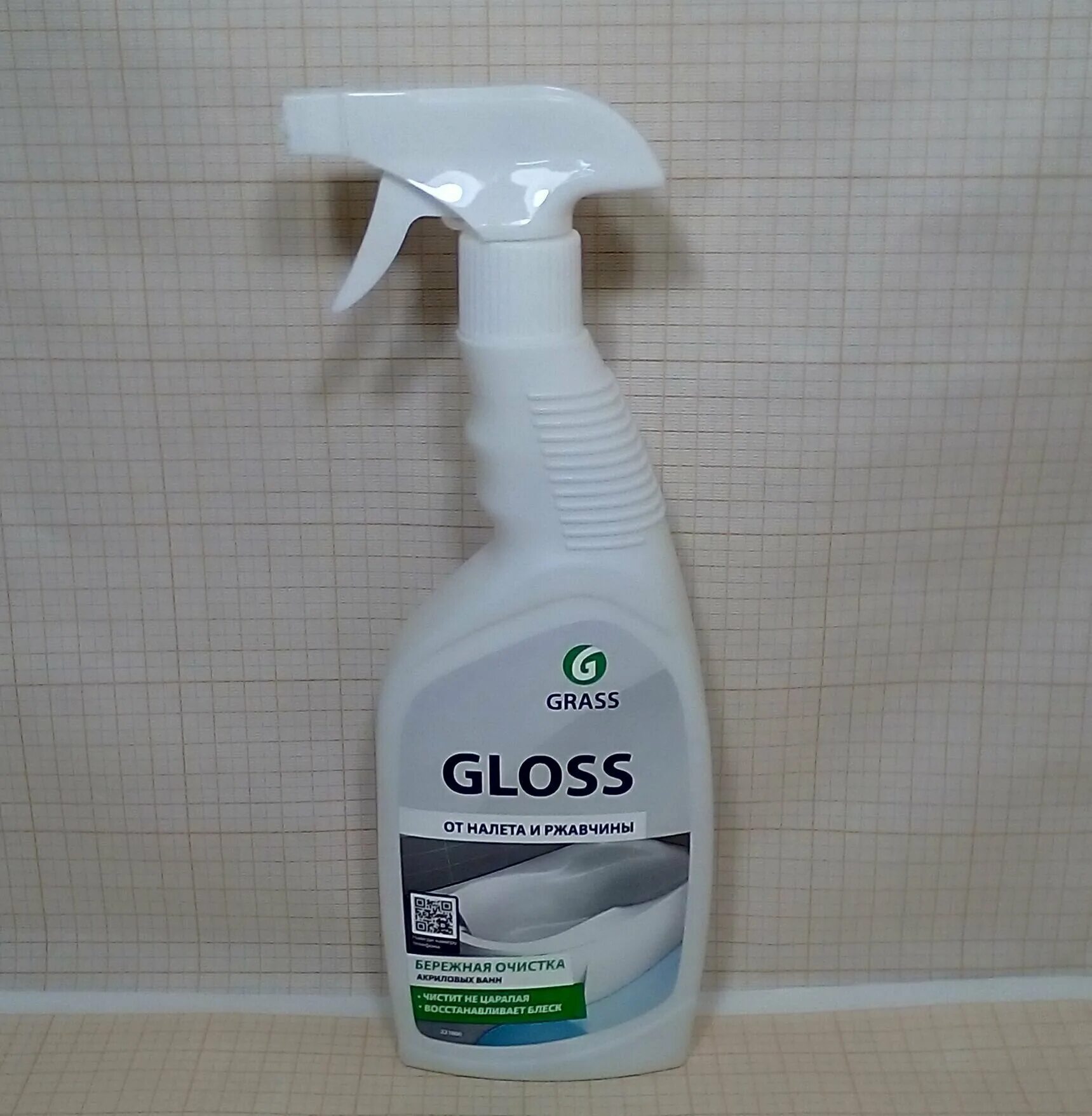 600мл grass gloss professional (125533). 600мл grass gloss триггер. средство для удаления известкового налета и ржавчины "gloss" 600мл. грасс глосс чистящее средство для сантехники 600 миллилитров. Grass бытовая химия от ржавчины и налета.