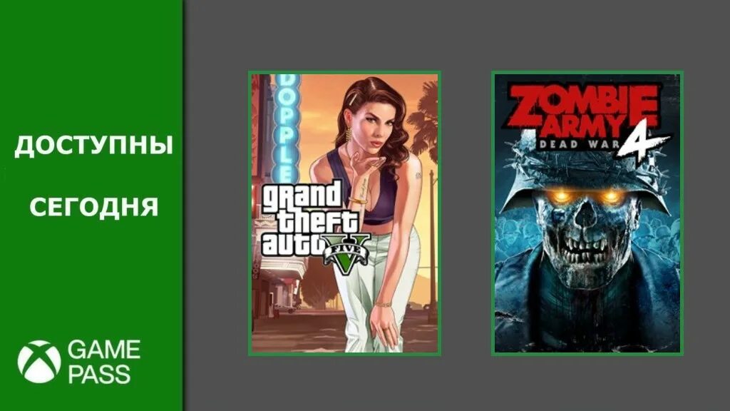 Xbox game Pass April 2022. Xbox game Pass Ultimate. Розыгрыш Xbox game Pass. Eville стала доступна для подписчиков Xbox game Pass!.