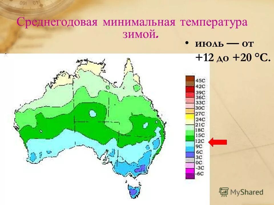 Средняя температура летом в австралии. Температура июля в австралии. Средняя годовая температура в австралии. Среднегодовая температура в австралии по месяцам. Климат австралии карта осадки.