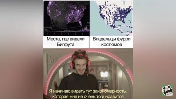 Тут вижу тут не вижу. Я вижу тут закономерность которая мне. я вижу здесь закономерность которая мне не очень то и нравится мем. я вижу здесь закономерность которая. мем я вижу закономерность которая мне не нравится пьюдипай здесь.