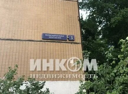 Как доехать волжский бульвар