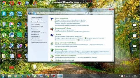 Как сделать ярче виндовс 10