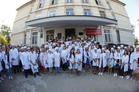 Севастополь медицинский