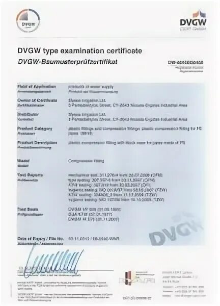 DVGW-Certificate. Ассоциации фирм по газо- и водоснабжению Германии - DVGW. Сертификат Итап. Types of exams