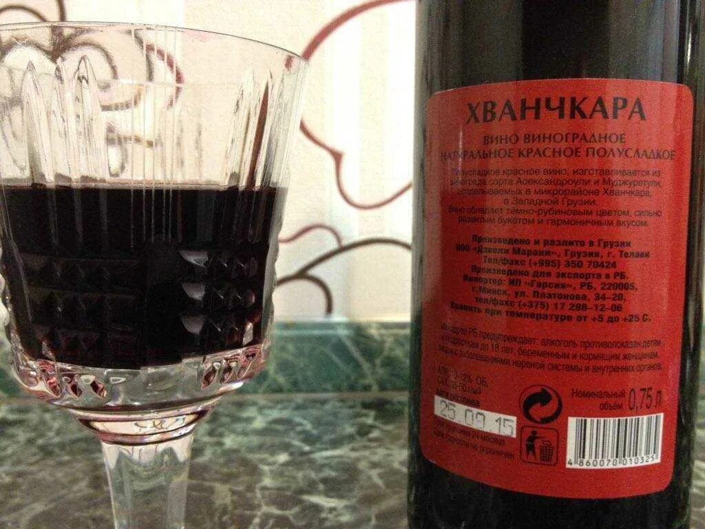 Georgian Wine on My Mind - Lioness Woman's Club Wine, Alcoholic drinks, Red wine