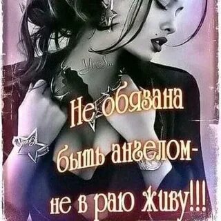 Жить в рае
