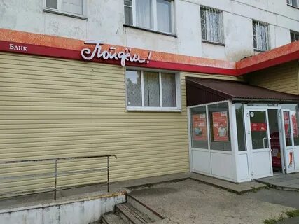 Дата банк ижевск ленина