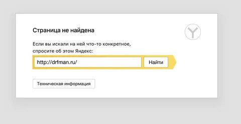 Не смотря не на что страница