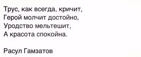 Она всегда кричит