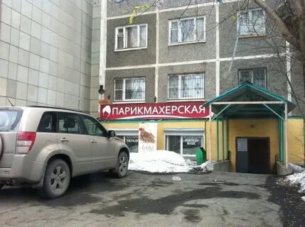 Свердловская область парикмахерская
