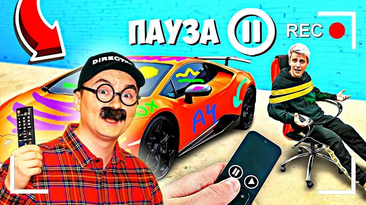 Включи а 4 24 часа в игры. А4 24 часа.