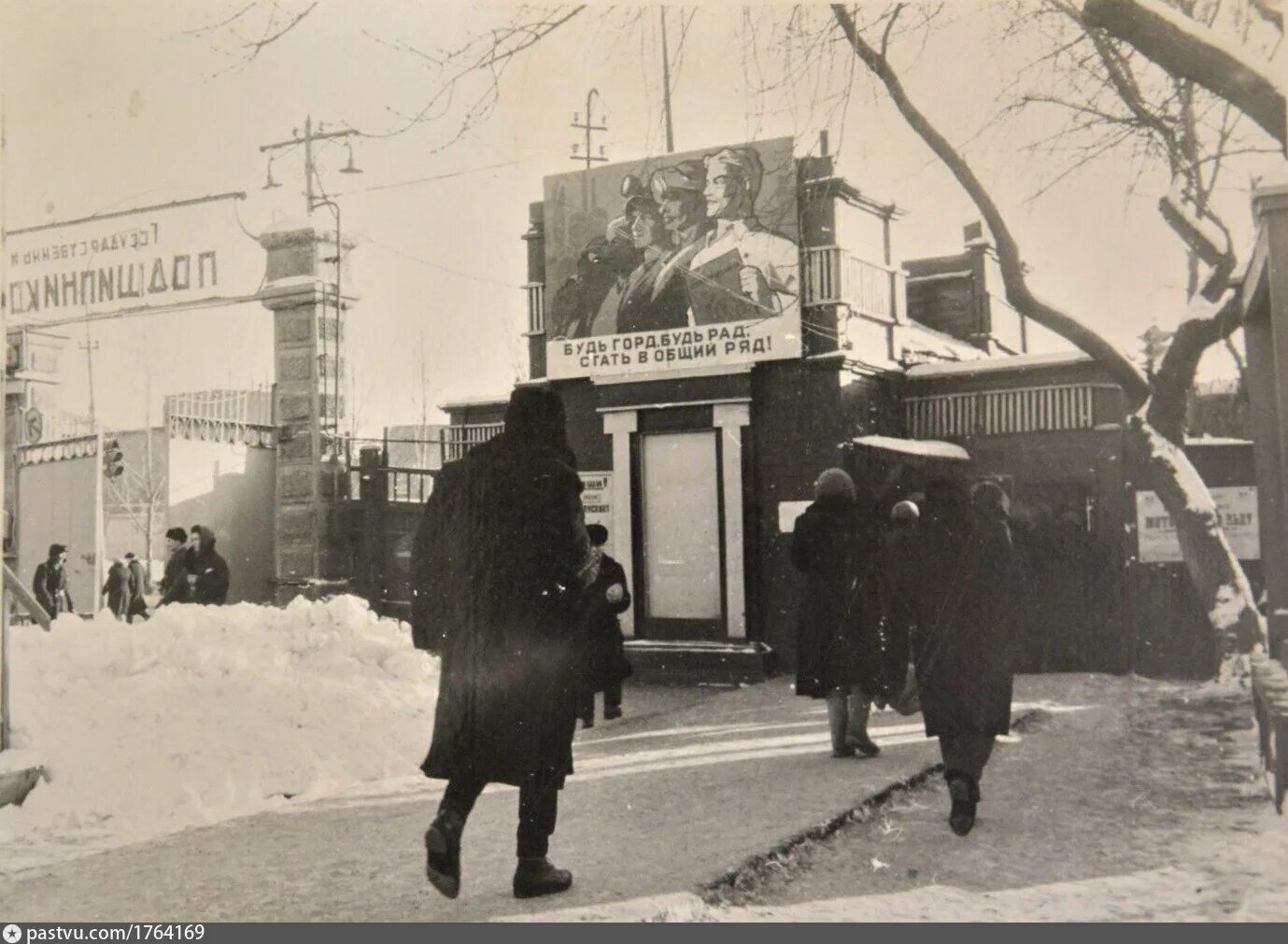 4 ГПЗ Куйбышев. 4 ГПЗ Самара старые фото. Линдовский городок Самара. Проходная СССР внутри завода. Южный куйбышев