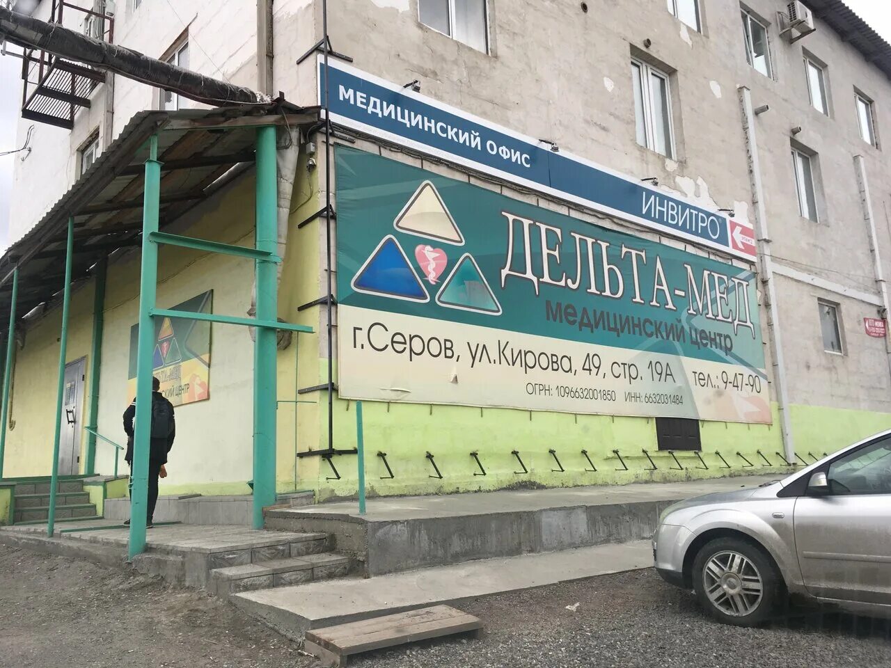 Кирова, 19. , среднеуральск, ул. Ул кирова 19 а хабаровск. Ул кирова 19а. Кирова, 6-8.