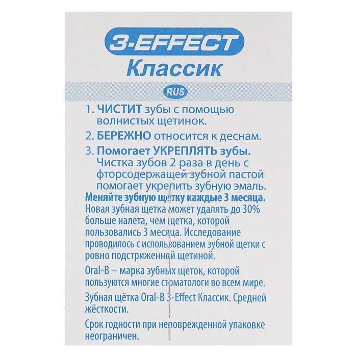 Effect classic. Effect classic